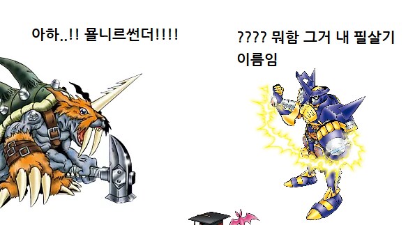 디지몬)필살기 이름이 뭐더라..._2.png
