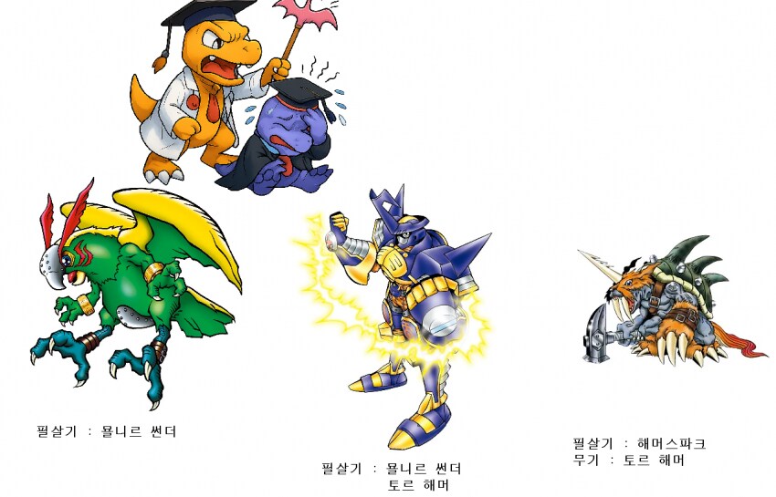 디지몬)필살기 이름이 뭐더라..._6.png