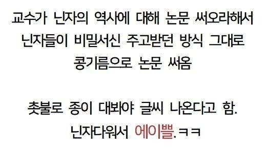 일본 대학에서 A+ 받는 방법_2.jpg