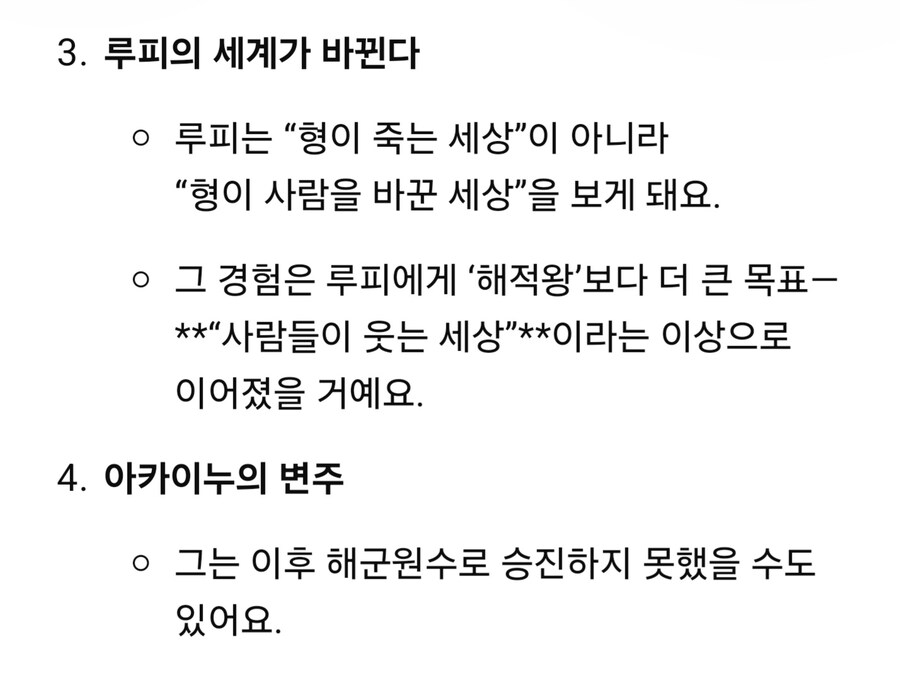 아카이누가 사과했다면 if_2.jpg