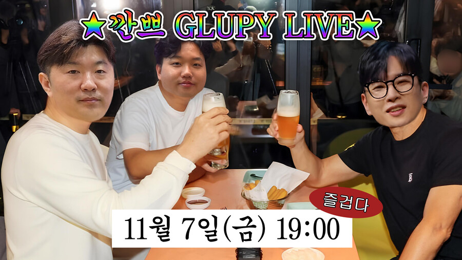 브더2)깐쁘 ㅋㅋㅋㅋㅋㅋ_1.jpg