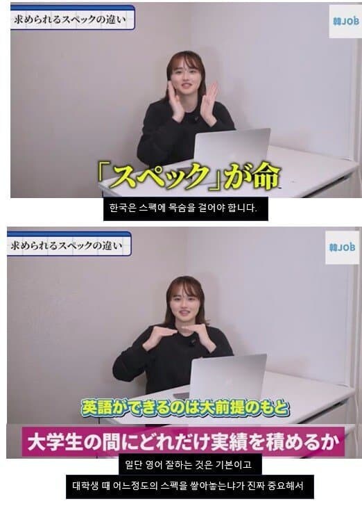 한국에서는 그런거 ㅈ도아닙니다_1.jpg