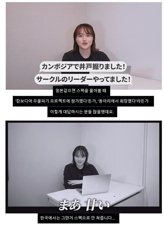 한국에서는 그런거 ㅈ도아닙니다_2.jpg