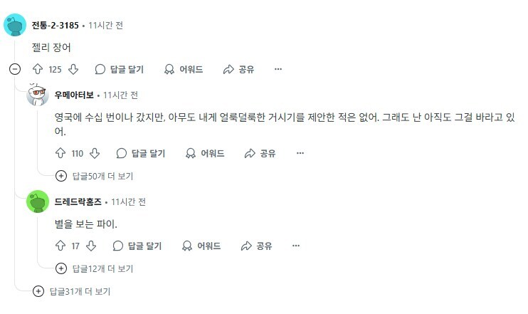 해외에선 유명한데 실제로는 잘 안먹는 각 나라 음식들_9.jpg