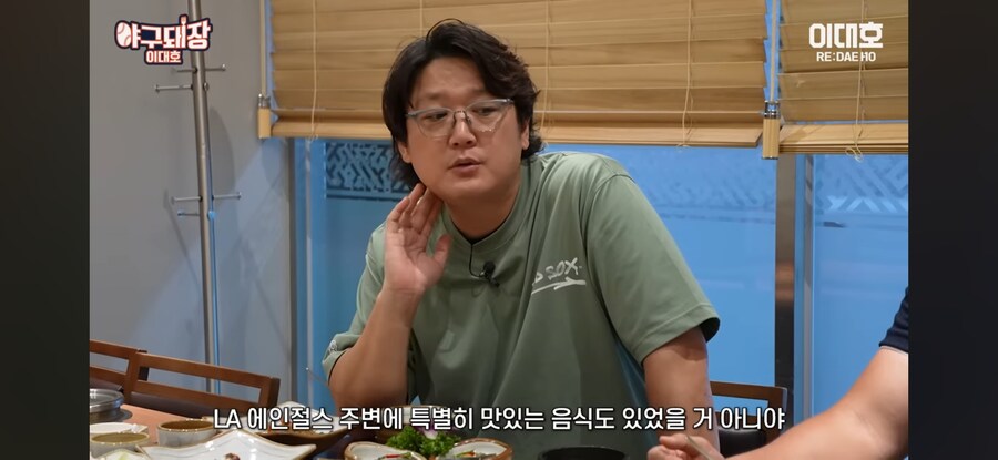 미국 한식집 1티어_1.jpg