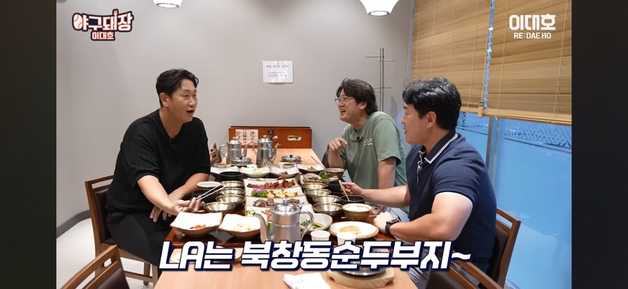 미국 한식집 1티어_2.jpg