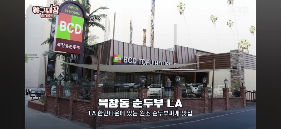 미국 한식집 1티어_3.jpg