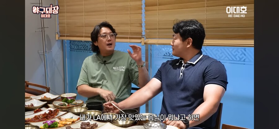 미국 한식집 1티어_4.jpg