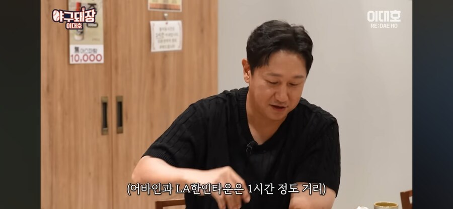 미국 한식집 1티어_8.jpg