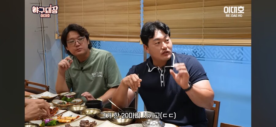 미국 한식집 1티어_12.jpg