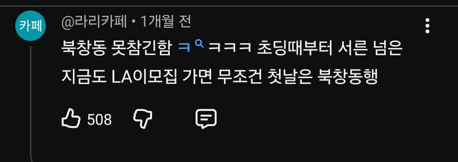 미국 한식집 1티어_13.jpg