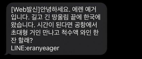 알고도 낚여야하는 보이스피싱 메시지_1.jpg