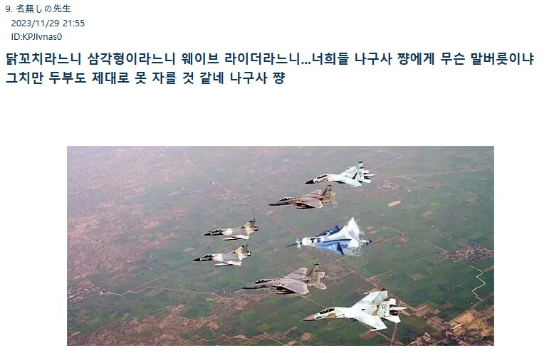 전투기 에이스 편대_1.webp