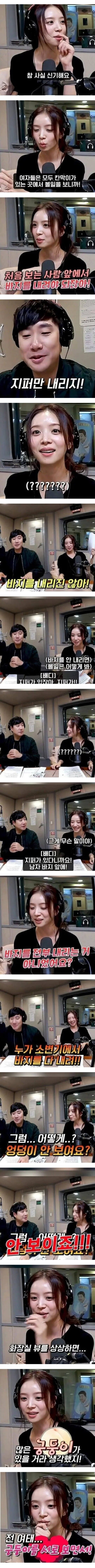 의외로 여자들이 상상하는 남자화장실_1.jpg