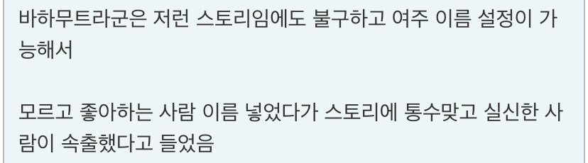 NTR이라는 개념이 자리잡기도 전에 네토라레의 충격을 준 여주인공_4.jpg