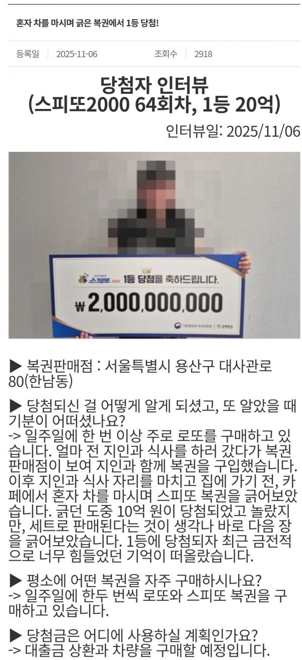 카페에서 혼자 차 마시다가 20억이 생김.jpg_1.jpg