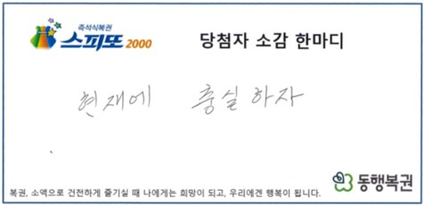 카페에서 혼자 차 마시다가 20억이 생김.jpg_2.png