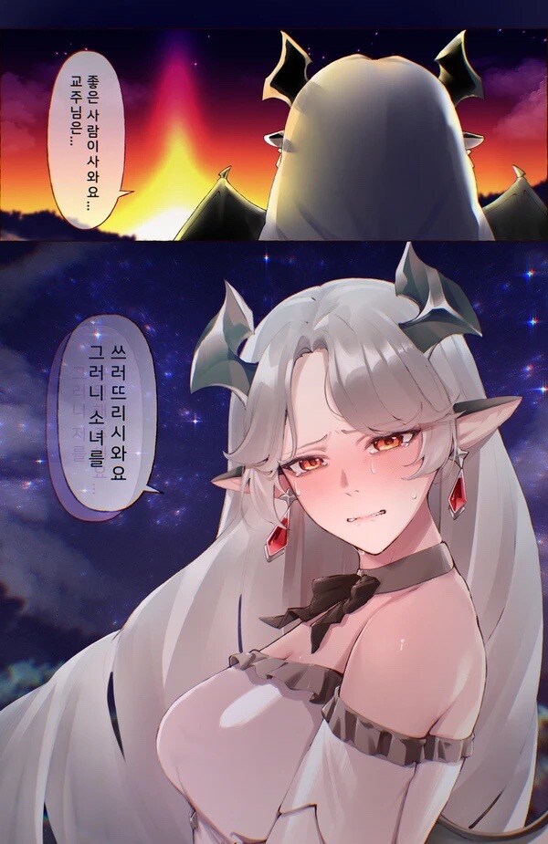 트릭컬) 오호호홋 처녀사와요_3.jpg