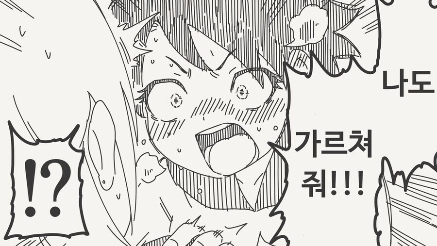 소꿉친구에게 야한짓을 가르쳐준다는 갸루_3.jpg