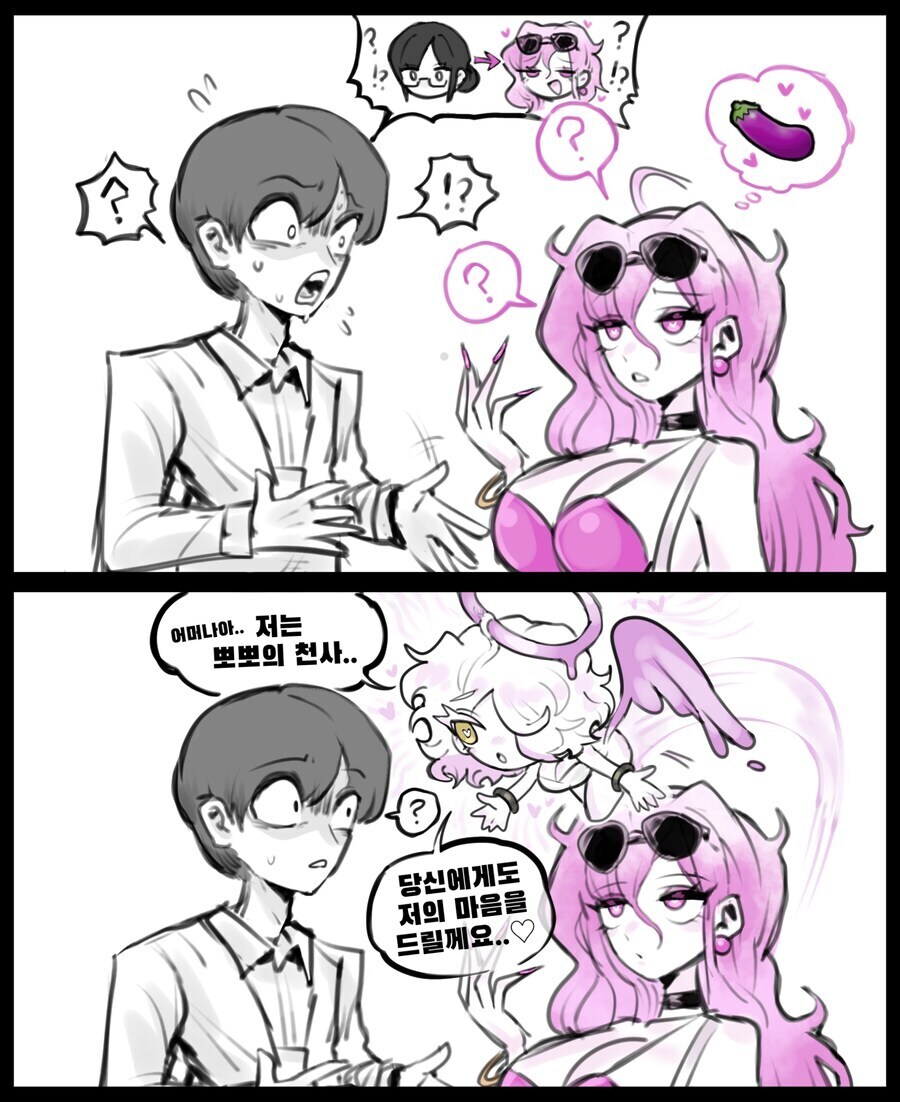 슬라네쉬의 악마가 떳다 비상!_4.jpg