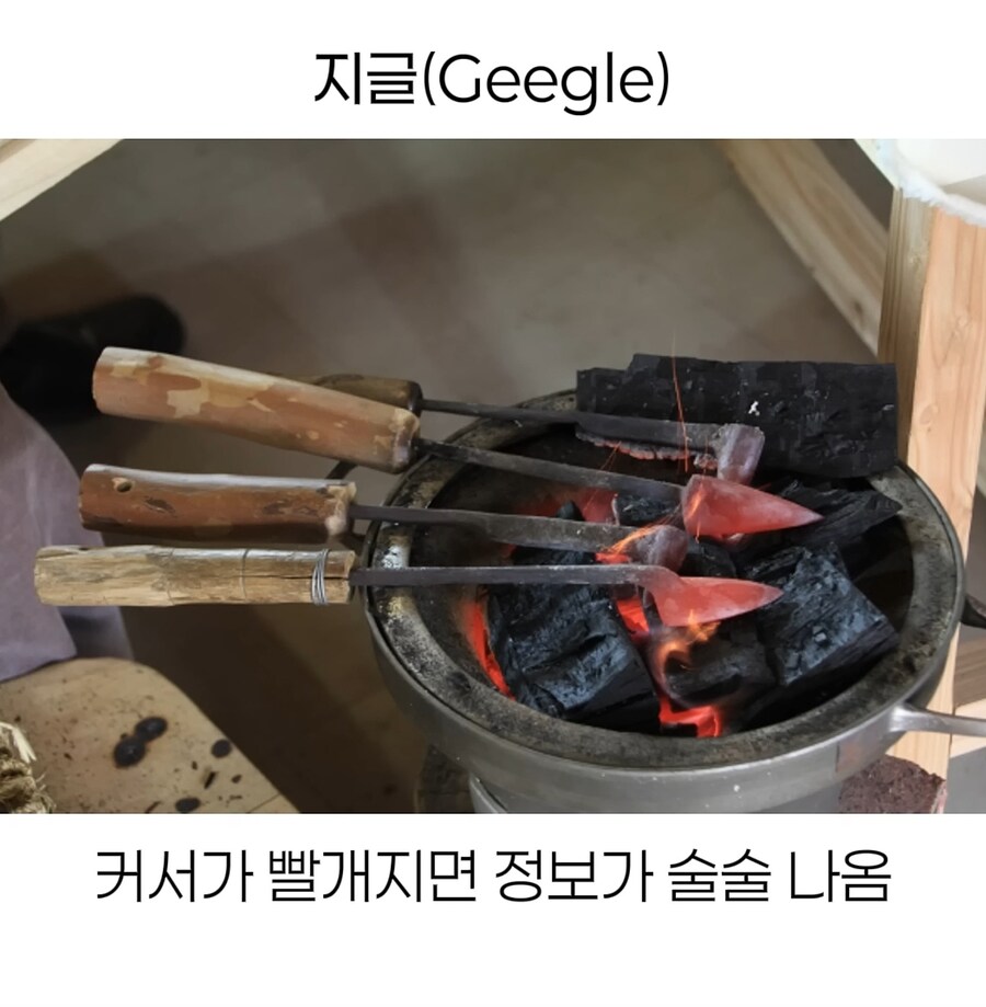 조선시대 때도 검색엔진 같은거 다 있었음 ㄹㅇ_1.jpg