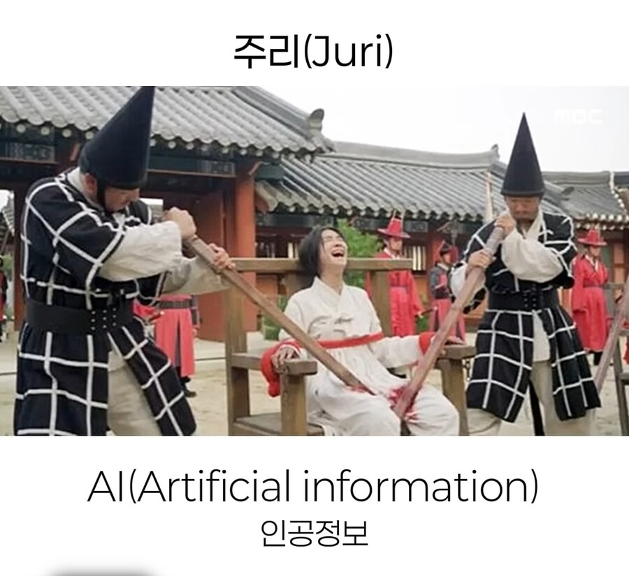 조선시대 때도 검색엔진 같은거 다 있었음 ㄹㅇ_4.jpg