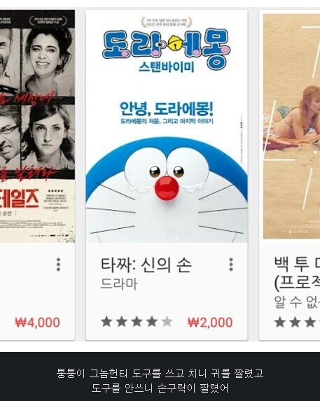 ? : 나가 손이 이래가 그런데 패좀 섞어주소_1.png