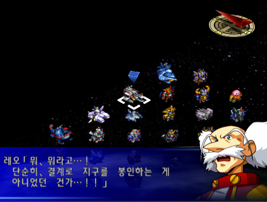 슈로대)최종보스가 스페이스노이드를 말살할려는 이유_8.jpg