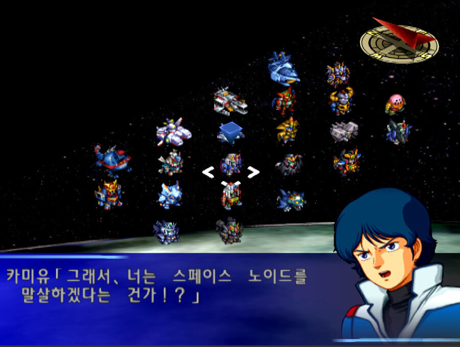 슈로대)최종보스가 스페이스노이드를 말살할려는 이유_12.jpg