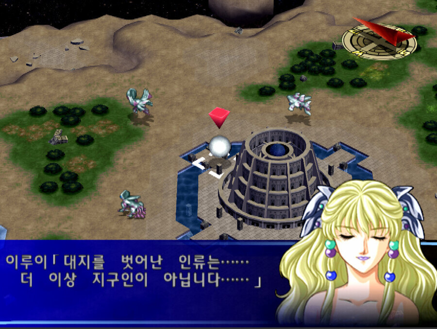 슈로대)최종보스가 스페이스노이드를 말살할려는 이유_13.jpg