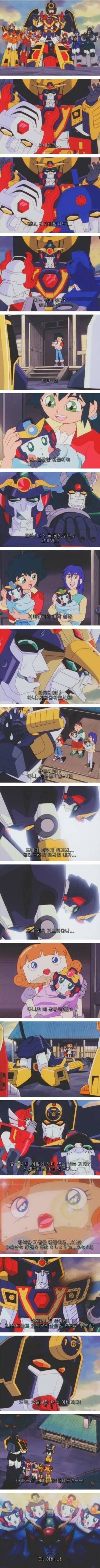 용자물 사상 첫 임신_4.jpg