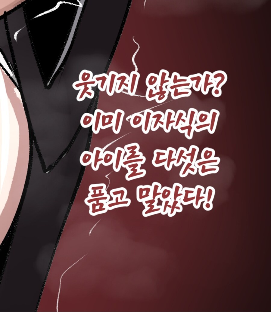 귀멸)무한성 가기전에 배드엔딩_2.jpg