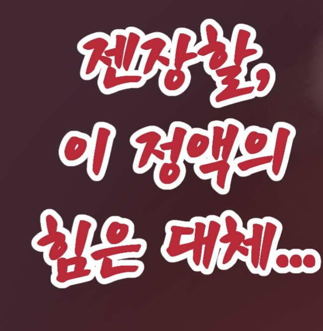 귀멸)무한성 가기전에 배드엔딩_3.jpg