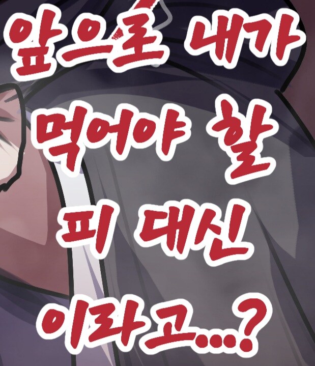 귀멸)무한성 가기전에 배드엔딩_4.jpg