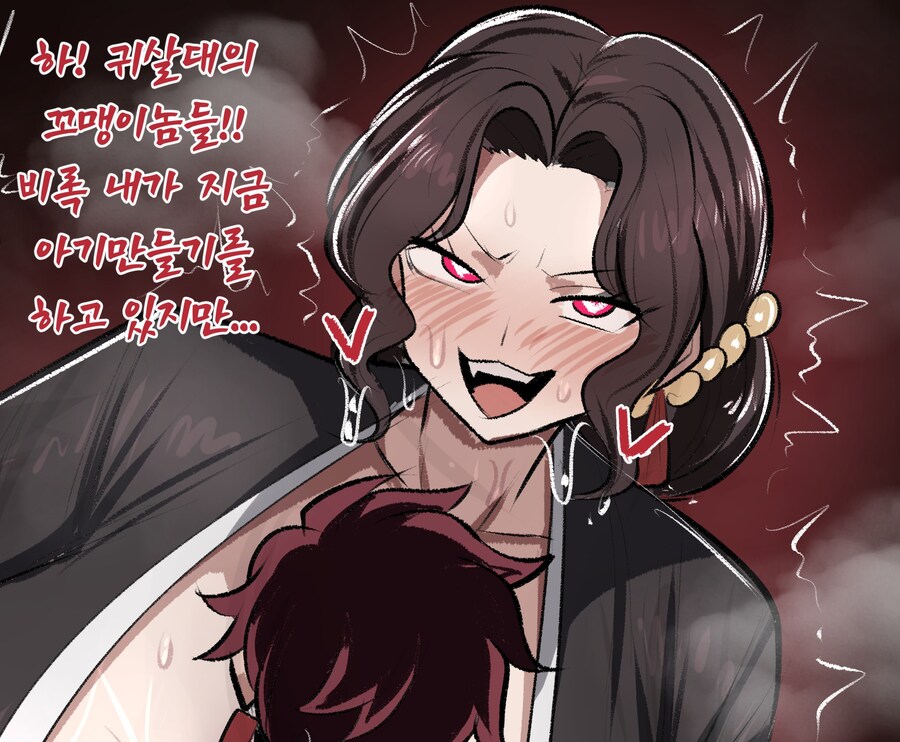 귀멸)무한성 가기전에 배드엔딩_5.jpg