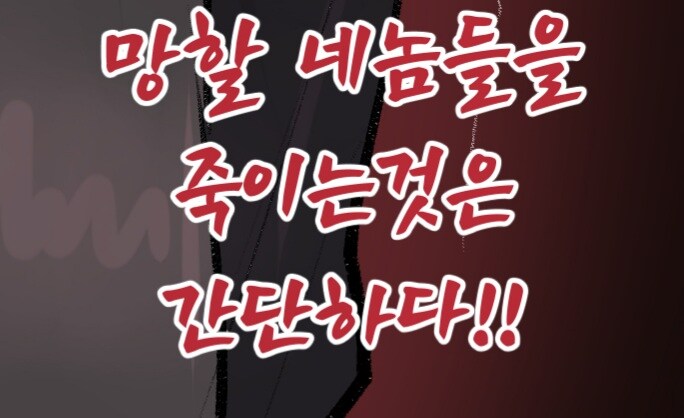 귀멸)무한성 가기전에 배드엔딩_6.jpg