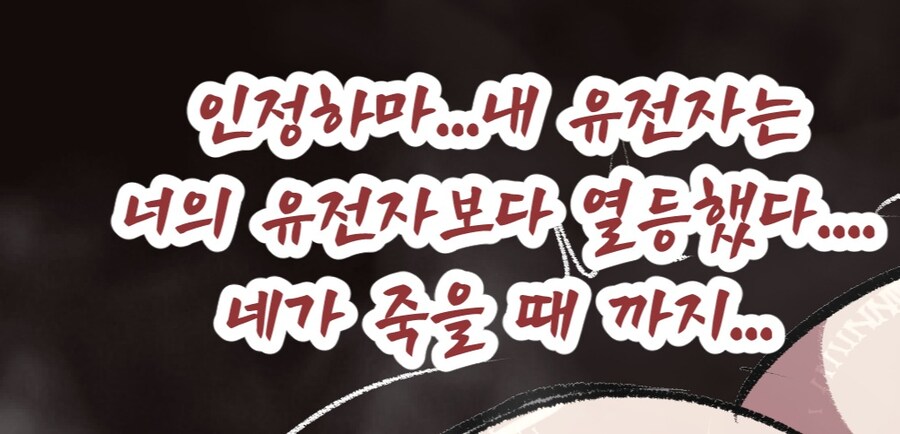 귀멸)무한성 가기전에 배드엔딩_7.jpg