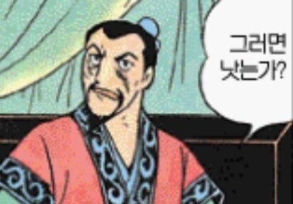 삼국지 조조 까들도 인정하는 것.jpg_1.jpg
