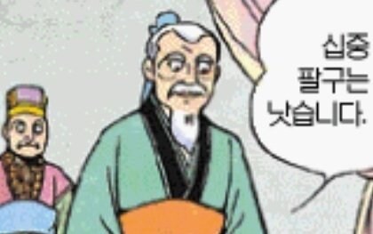 삼국지 조조 까들도 인정하는 것.jpg_2.jpg