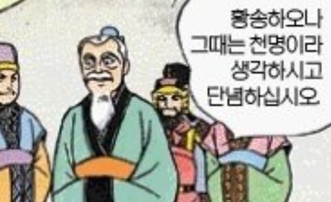 삼국지 조조 까들도 인정하는 것.jpg_4.jpg