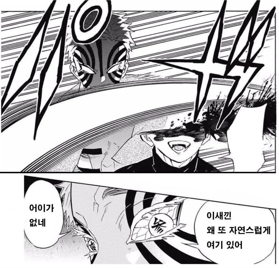 귀멸) 렌고쿠 사망에 따른 각 주들의 반응 정리_2.webp