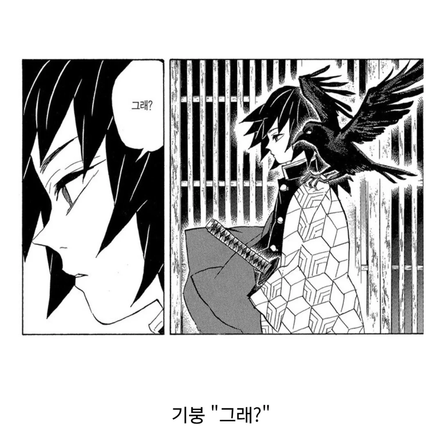 귀멸) 렌고쿠 사망에 따른 각 주들의 반응 정리_4.webp