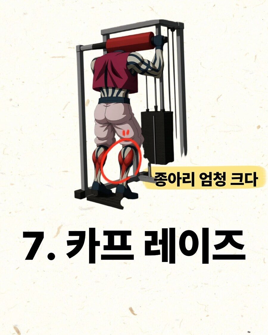 귀멸) 이것만 따라하면 당신도 상현3_8.jpg