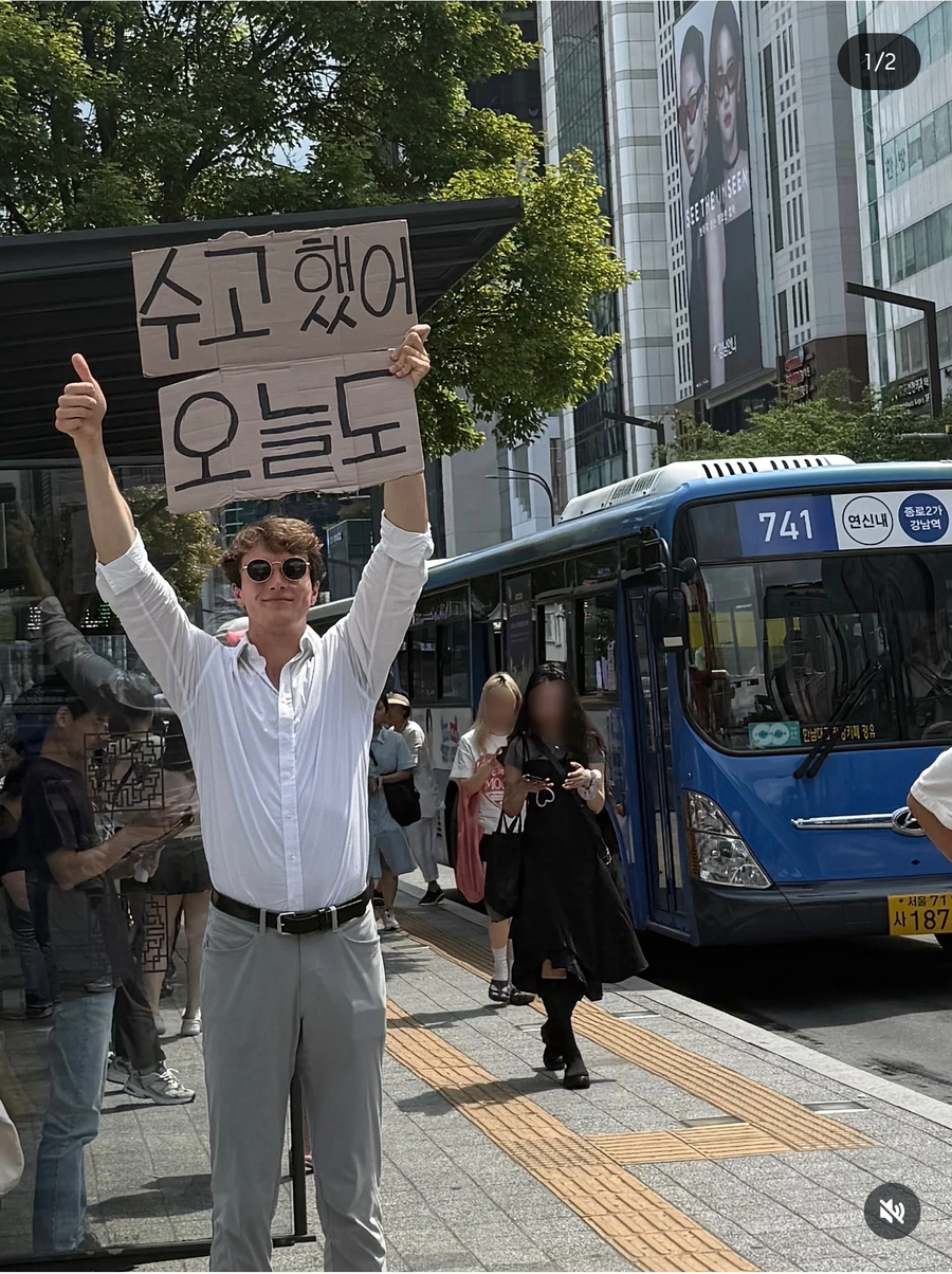 한국에서 피켓드는 외국인_9.webp