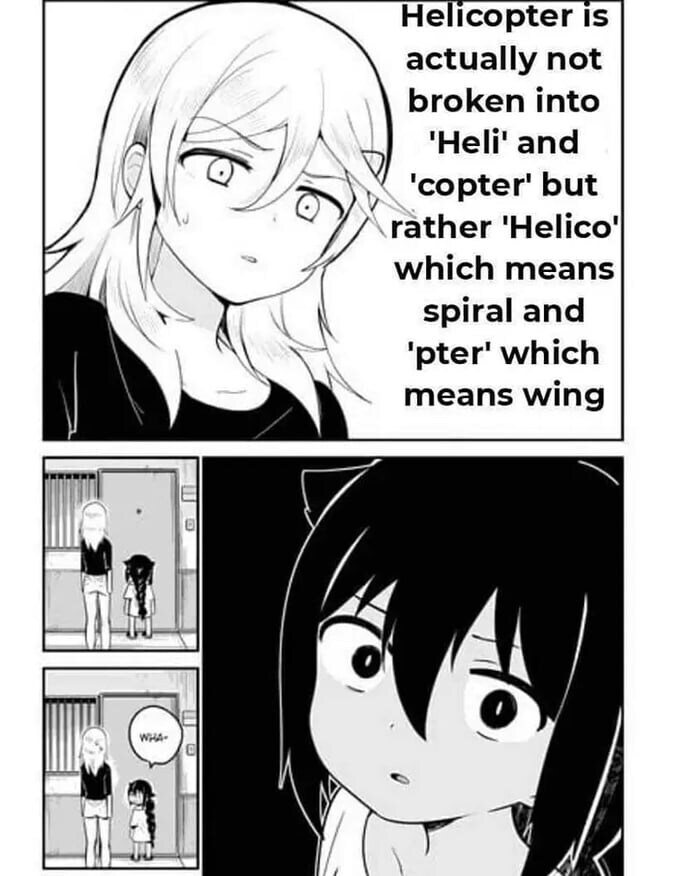 많은 사람들이 잘 모르는