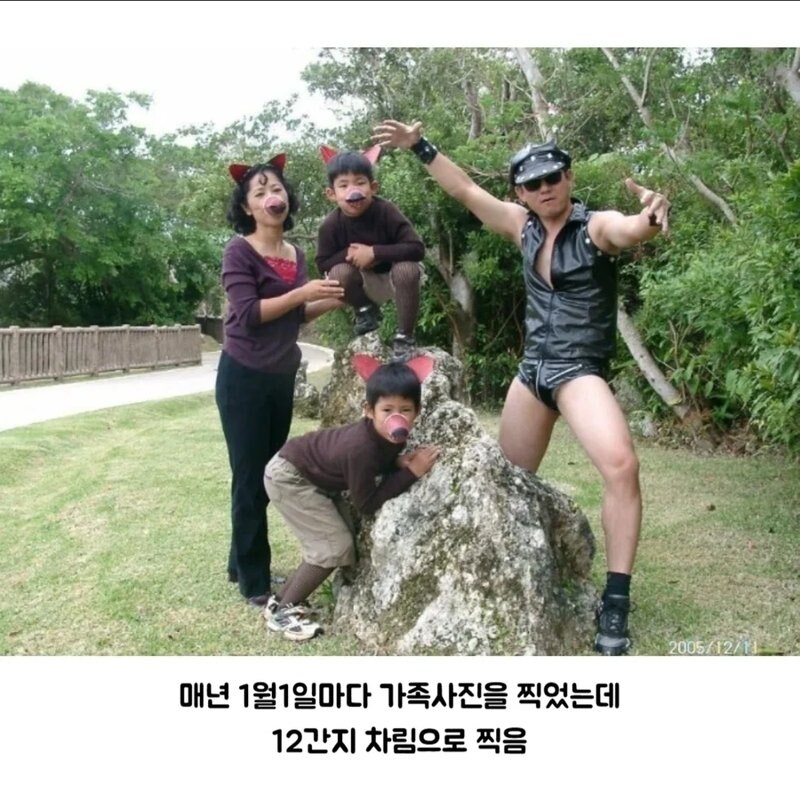 중학생이 되고 가족사진이 이상한걸 알았다_2.jpg