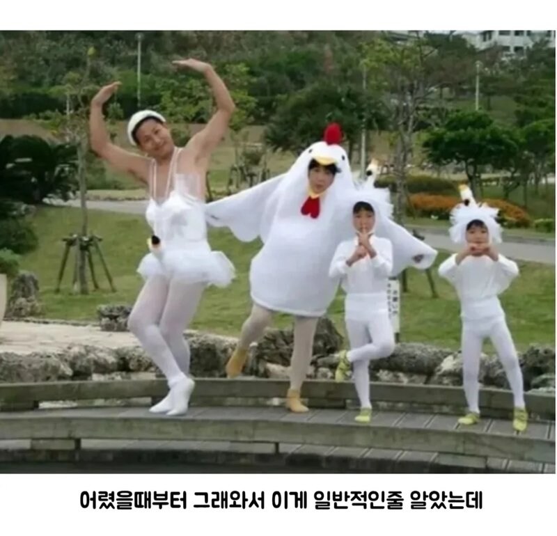 중학생이 되고 가족사진이 이상한걸 알았다_3.jpg