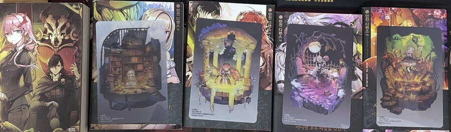 오랫만에 본가갔다가 한국 소설계 독성배 찾음_1.jpg