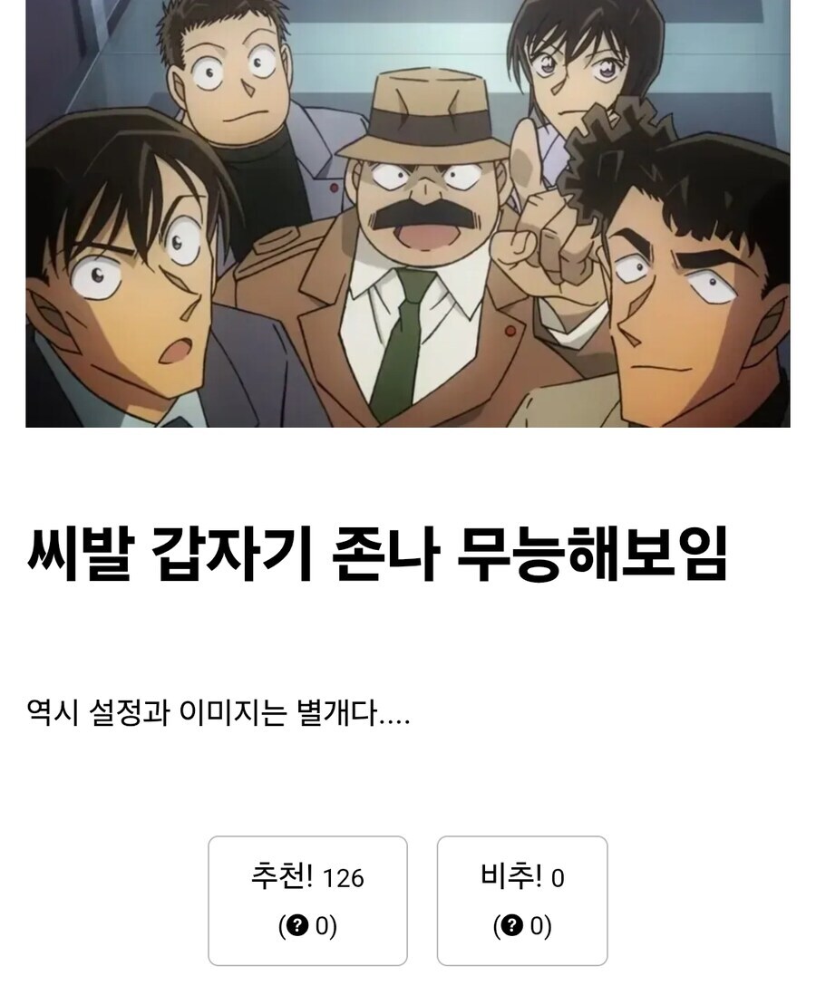 스펙상 엄청 초엘리트임_4.jpg