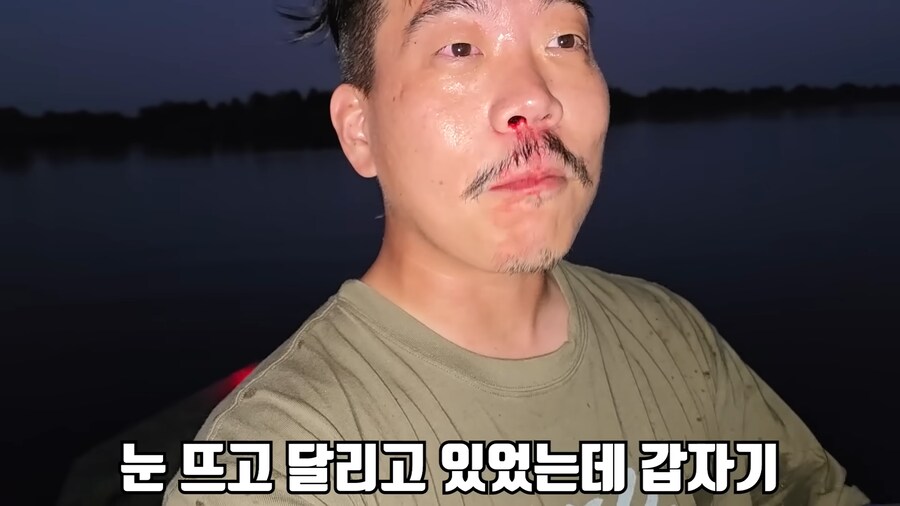 유튜브) 미국에서 폭행 당하고 코피흘리는 유튜버(피 약혐)_8.png